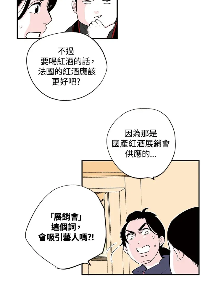 第20话 第41页