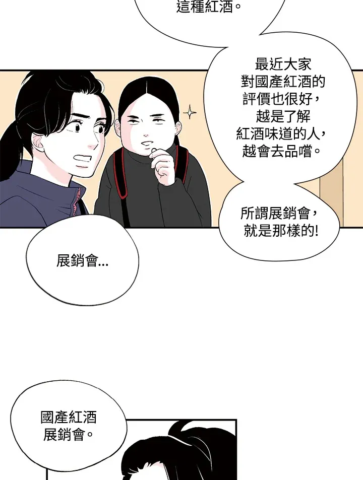 第20话 第43页