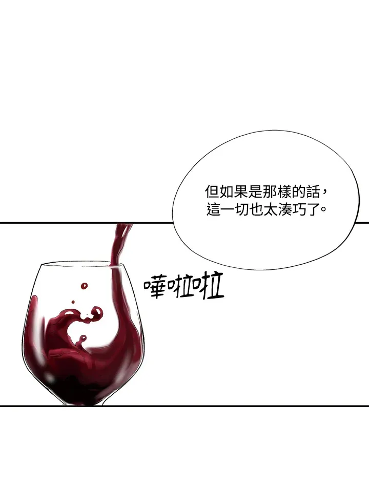 第20话 第46页