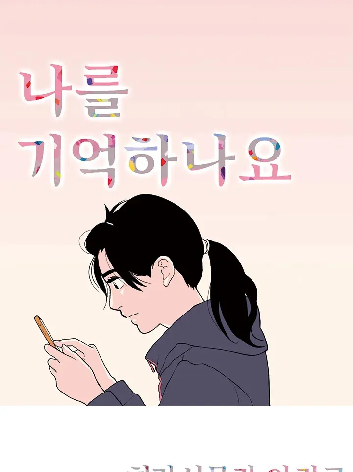 第20话 第50页