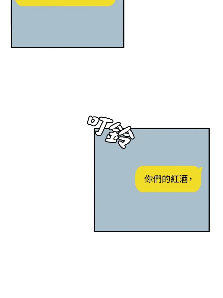 第21话 第3页