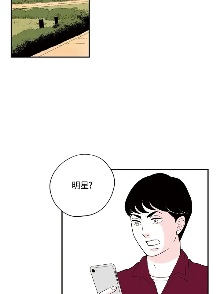 第21话 第6页