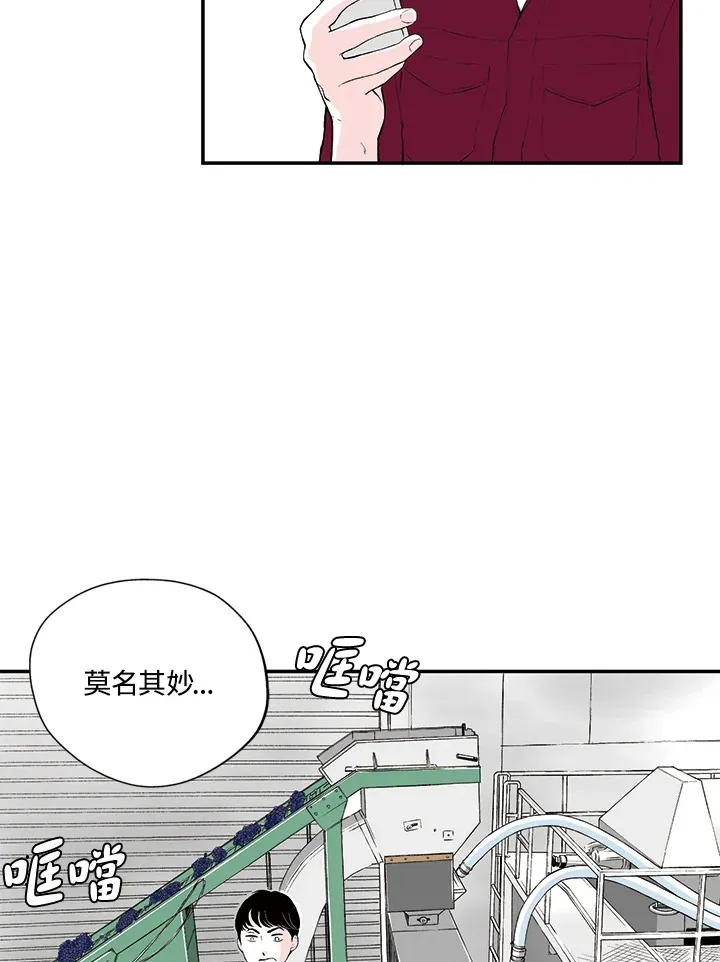 第21话 第7页