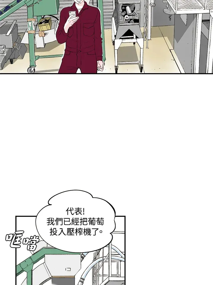 第21话 第8页