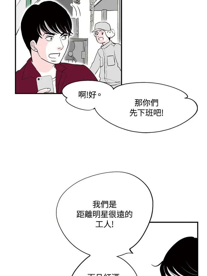 第21话 第9页