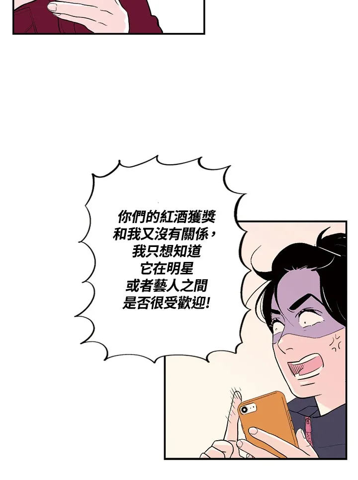 第21话 第14页