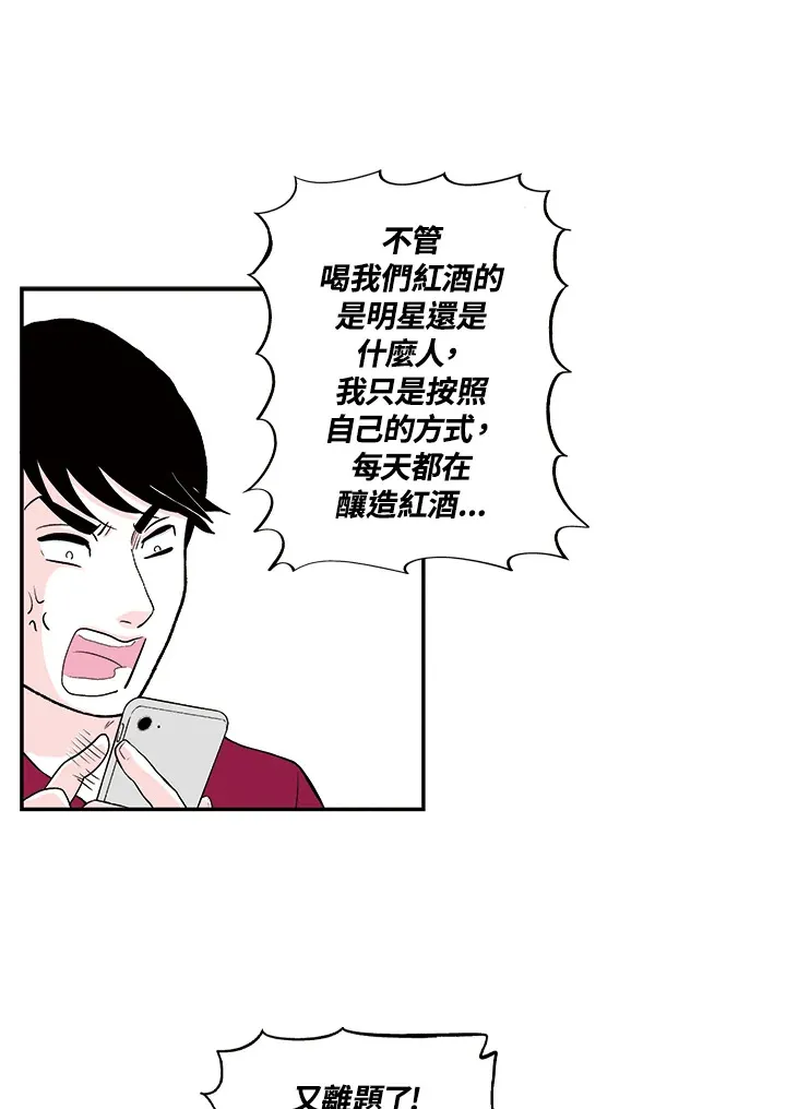 第21话 第15页