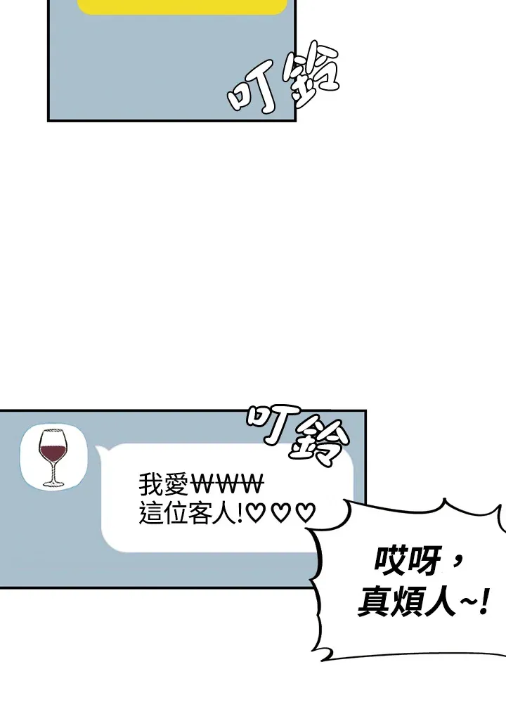 第21话 第17页