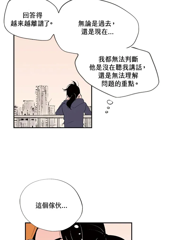 第21话 第19页
