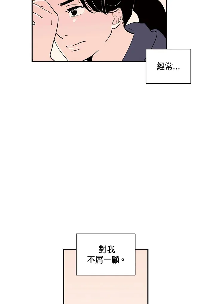 第21话 第20页