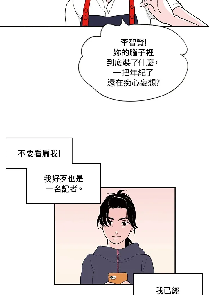 第21话 第22页