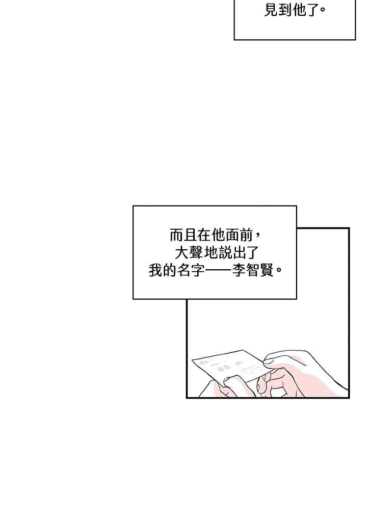 第21话 第23页