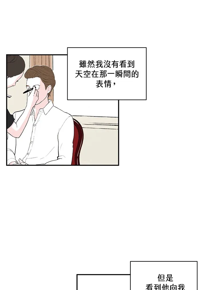 第21话 第24页