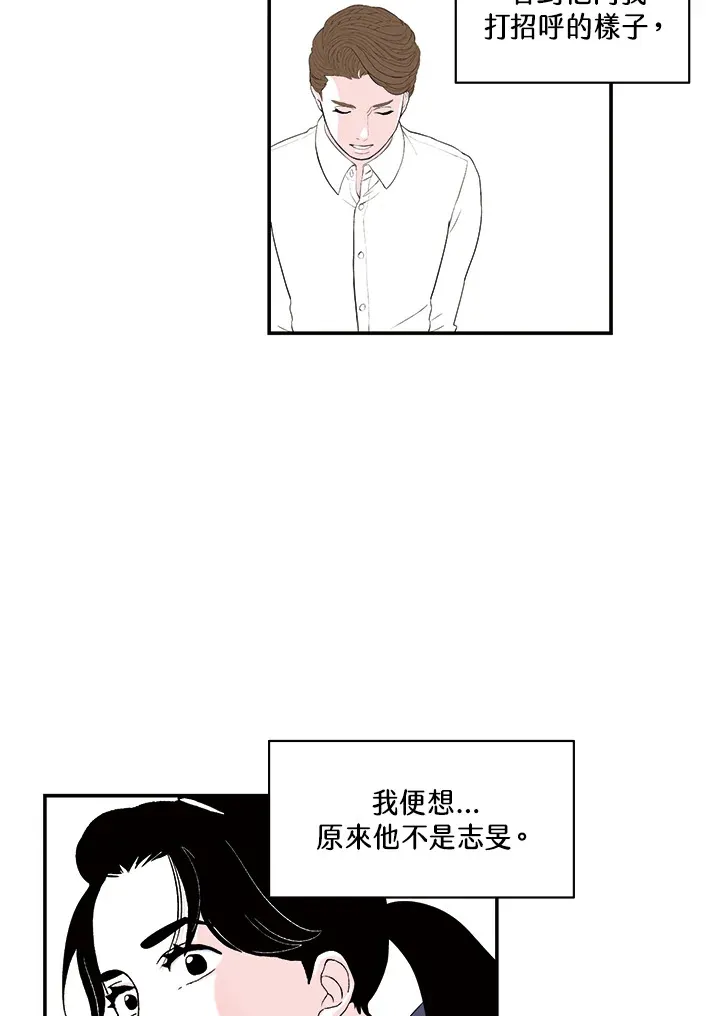 第21话 第25页