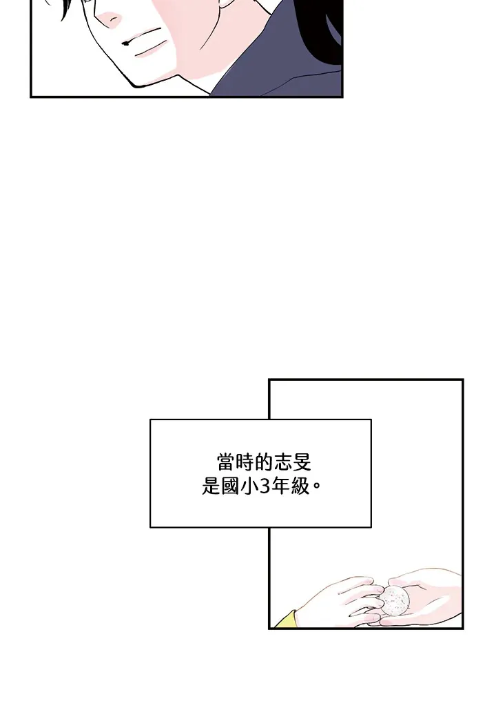 第21话 第26页