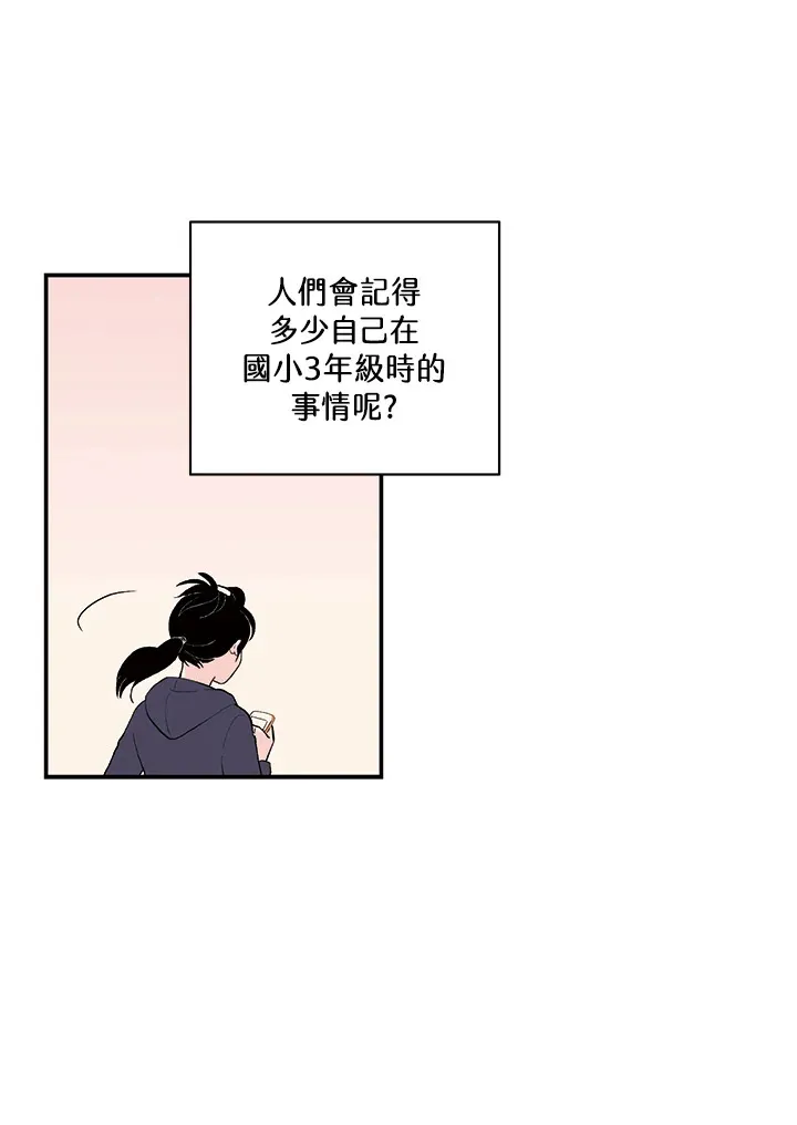 第21话 第27页