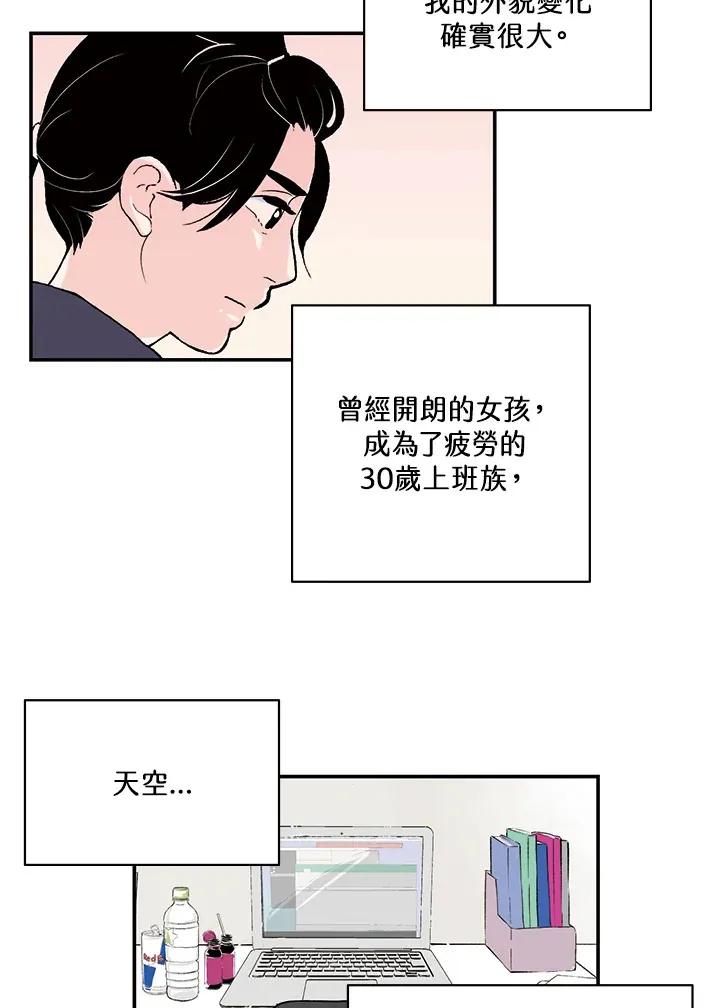 第21话 第29页