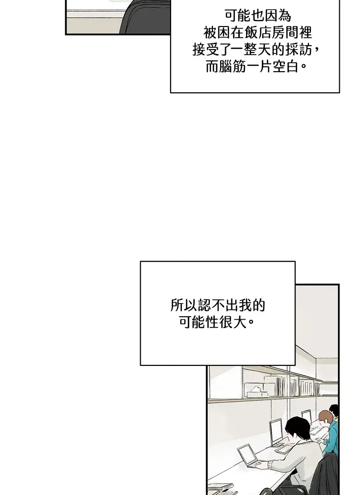 第21话 第30页