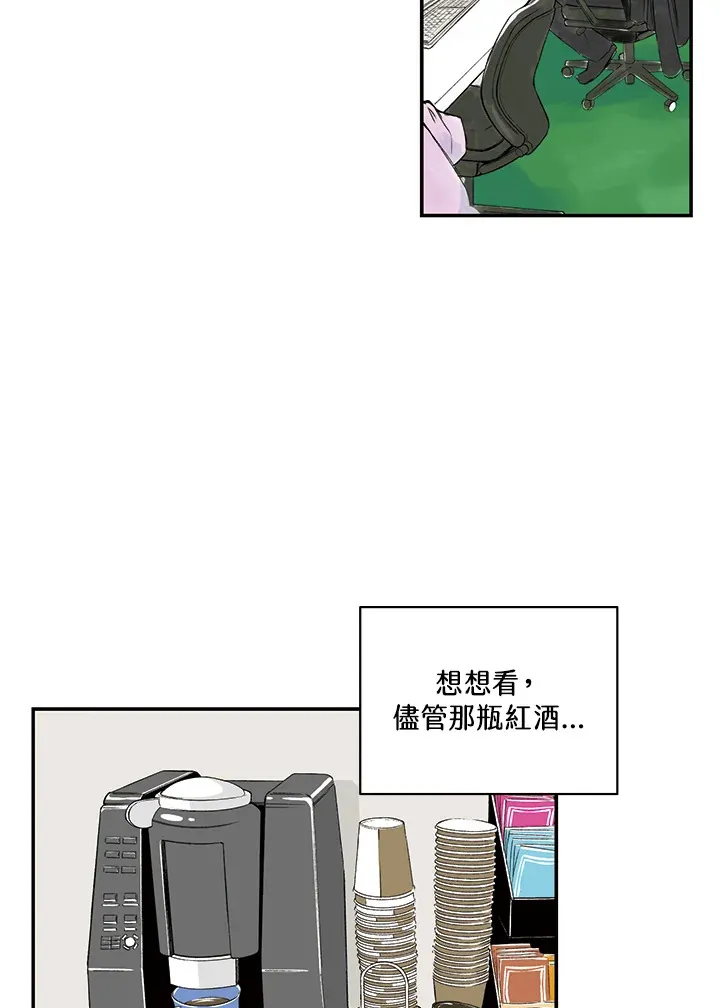 第21话 第31页
