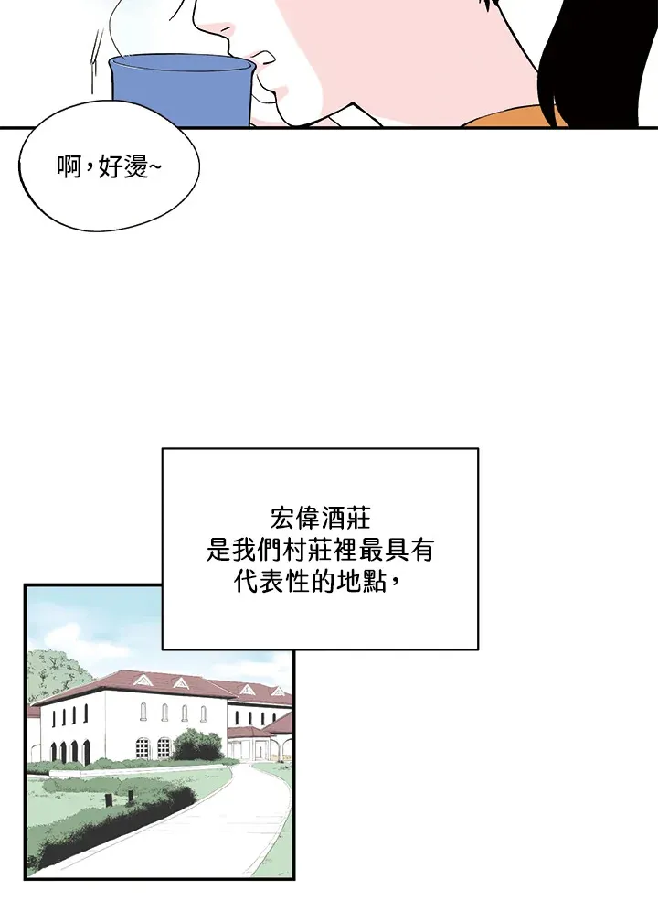 第21话 第35页