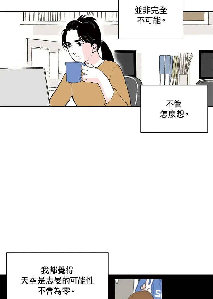 第21话 第37页