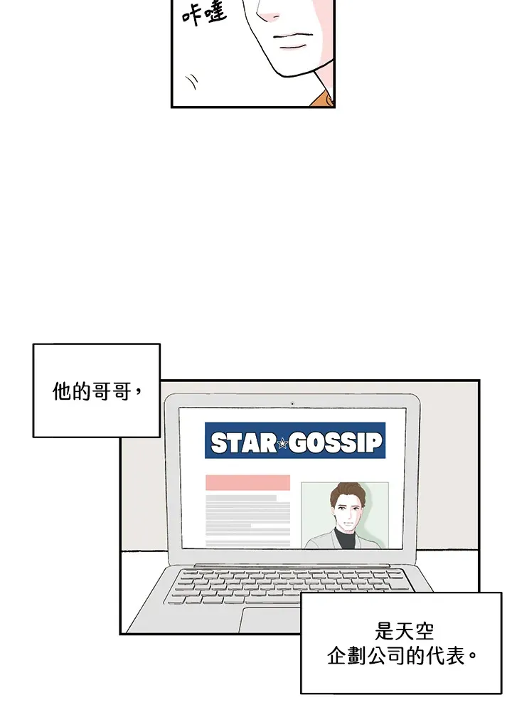 第21话 第39页