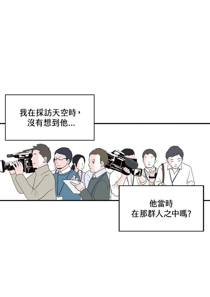 第21话 第40页