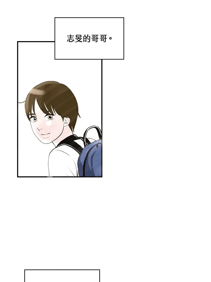 第21话 第41页