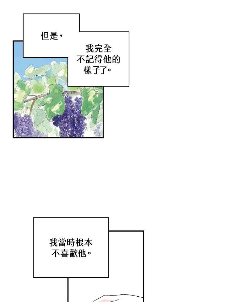 第21话 第43页