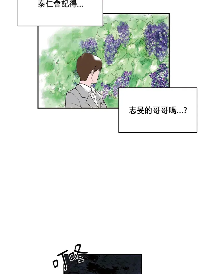 第21话 第45页