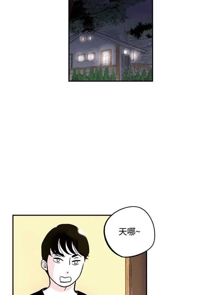 第21话 第46页
