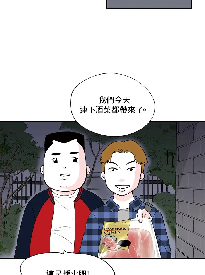 第21话 第48页