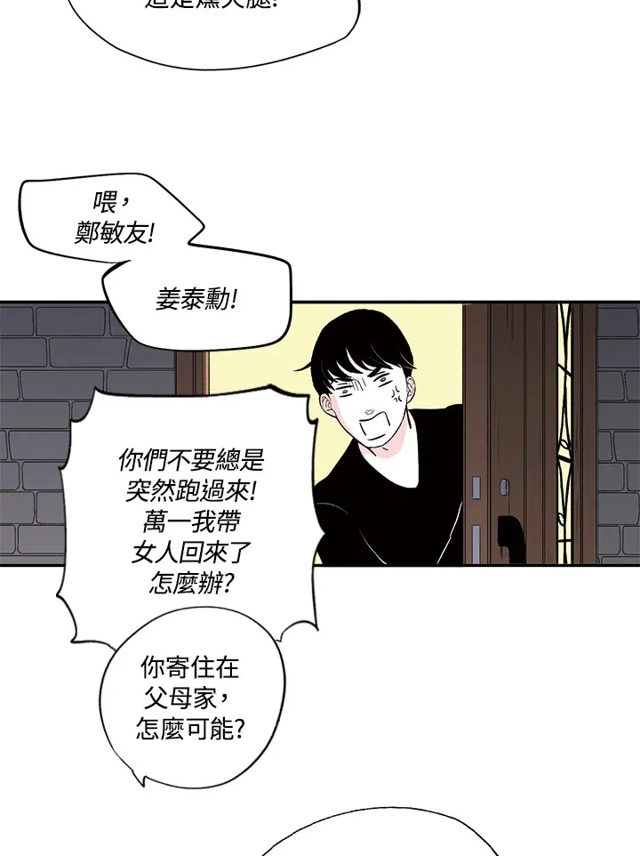 第21话 第49页