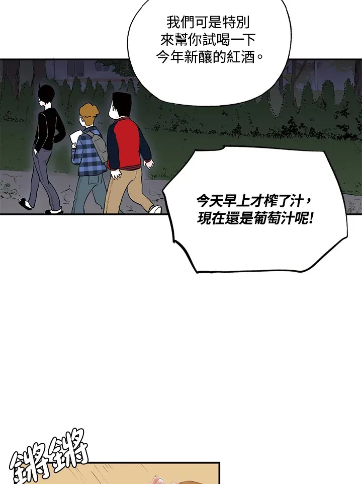 第21话 第50页