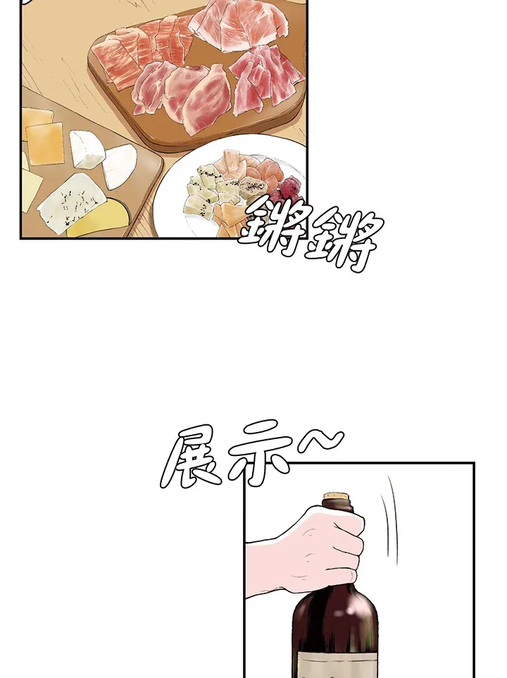 第21话 第51页