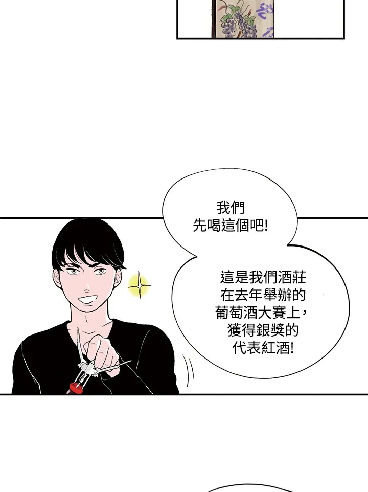 第21话 第52页