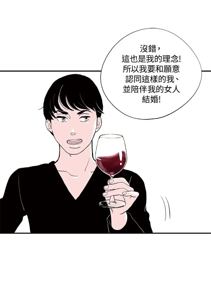 第21话 第56页