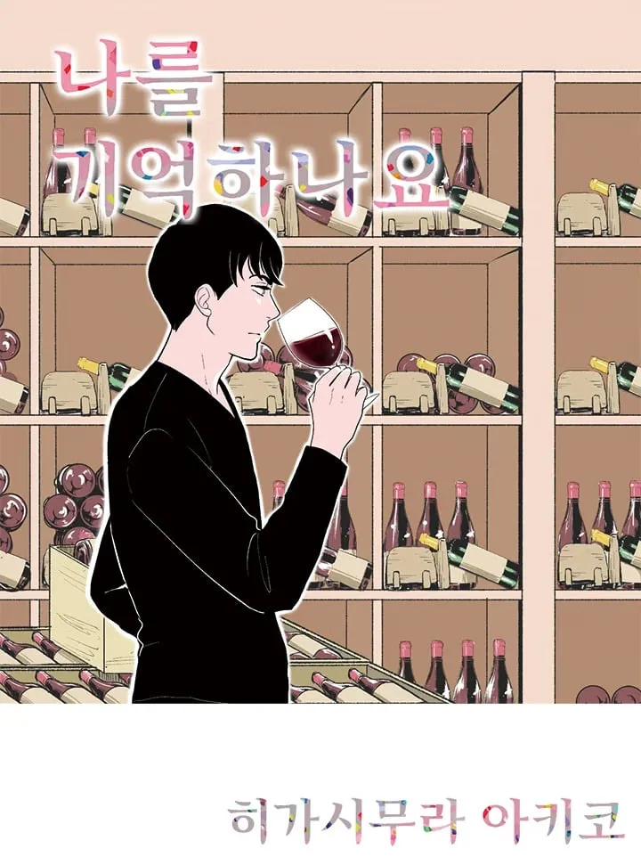 第22话 第1页