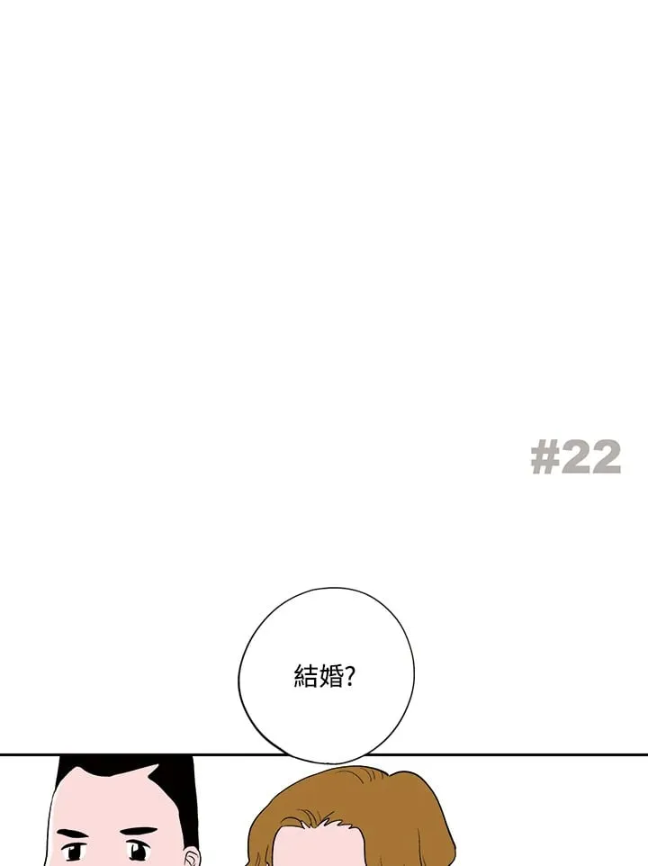 第22话 第2页