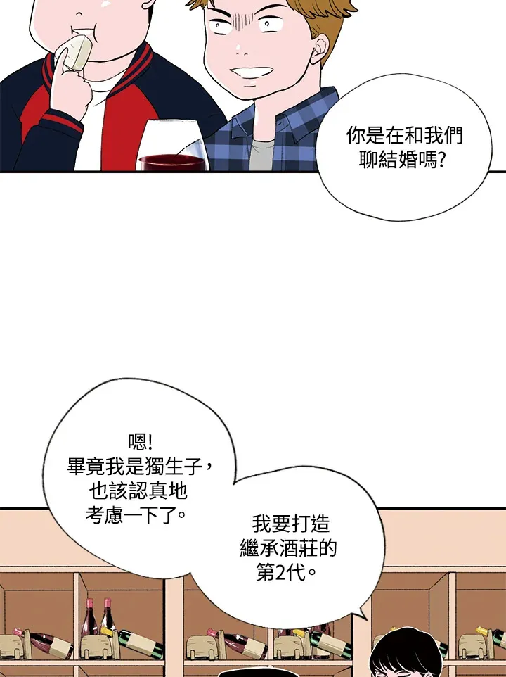 第22话 第3页