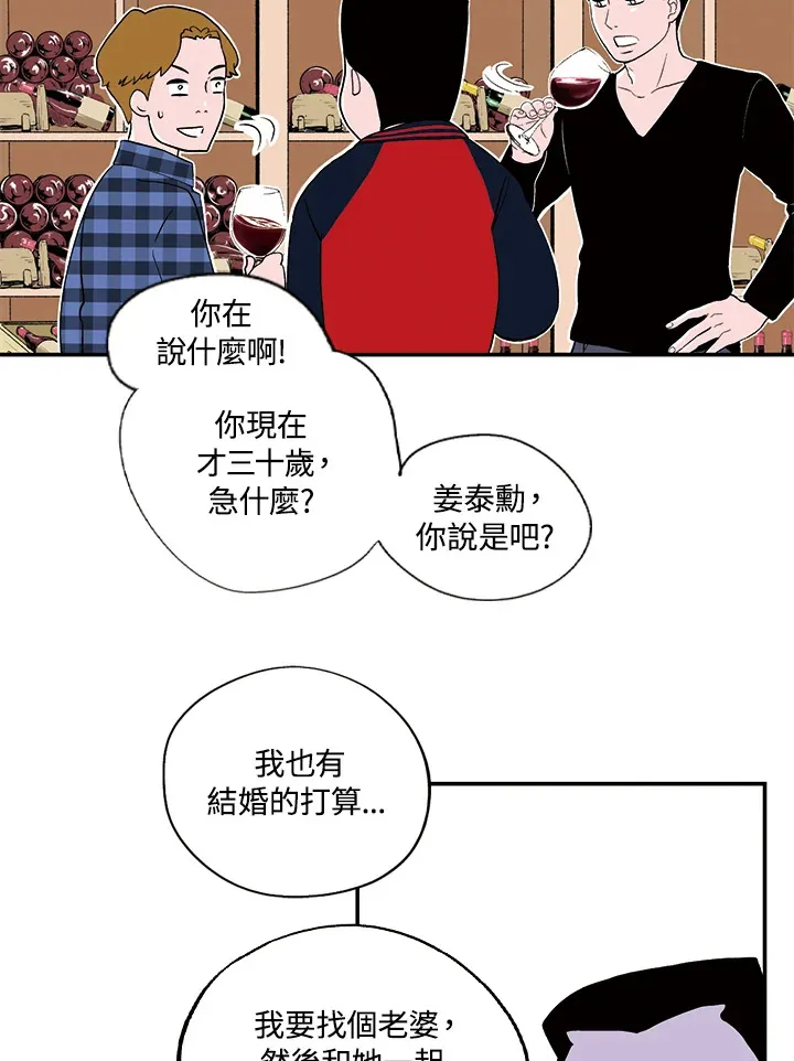 第22话 第4页