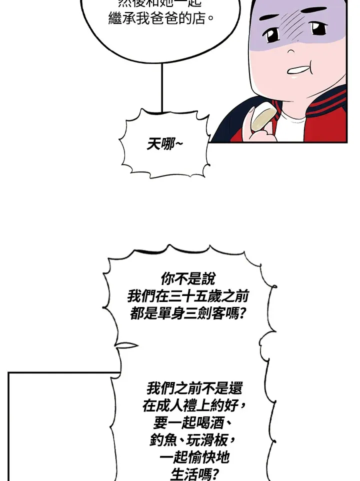 第22话 第5页
