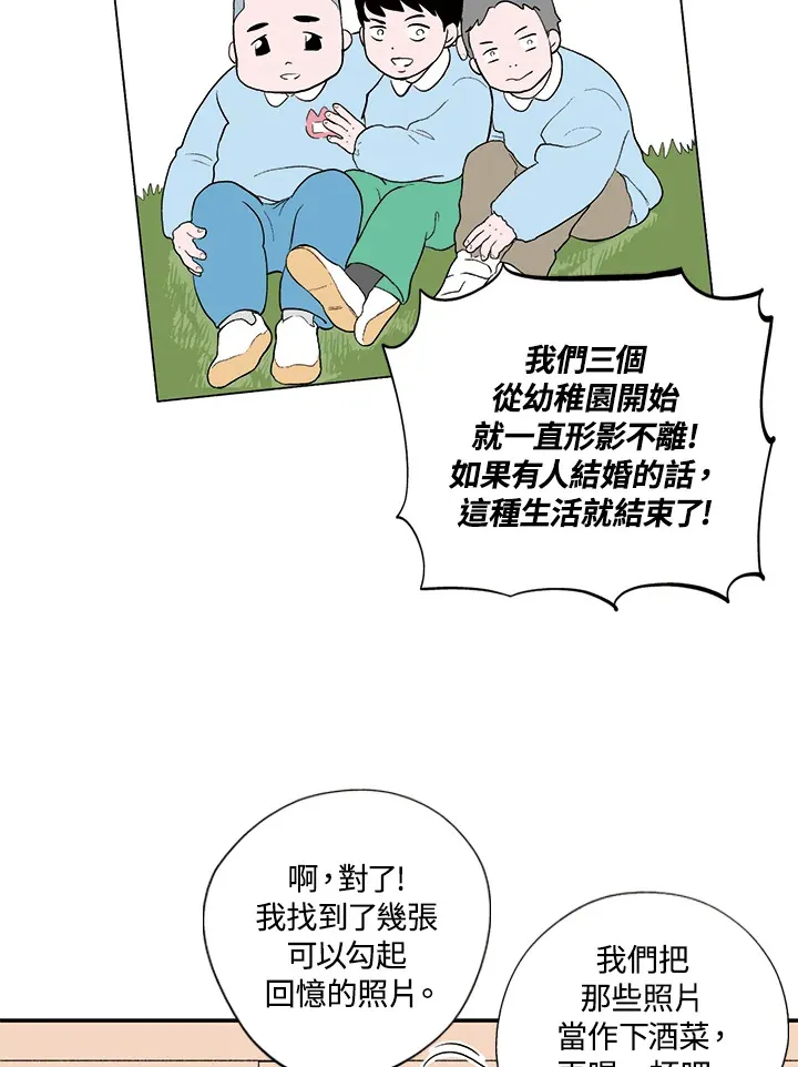 第22话 第7页