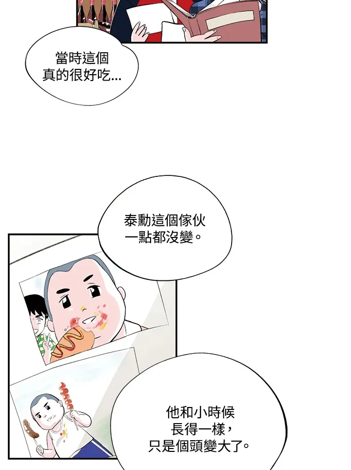 第22话 第10页