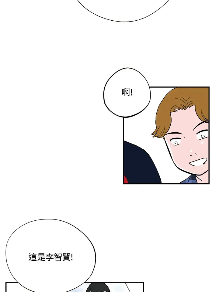 第22话 第11页