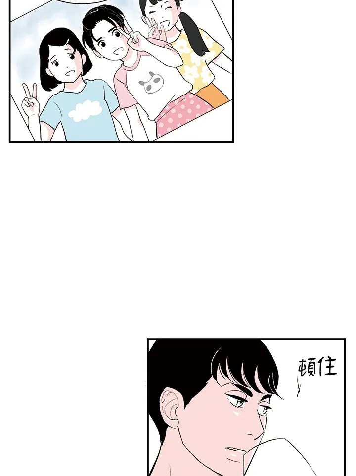 第22话 第12页
