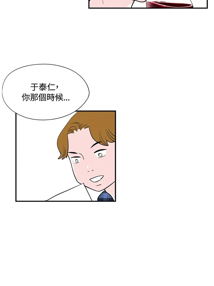 第22话 第13页