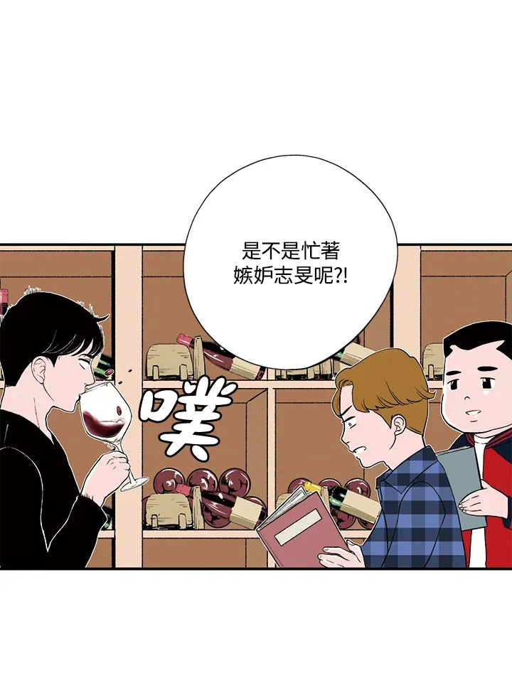 第22话 第14页