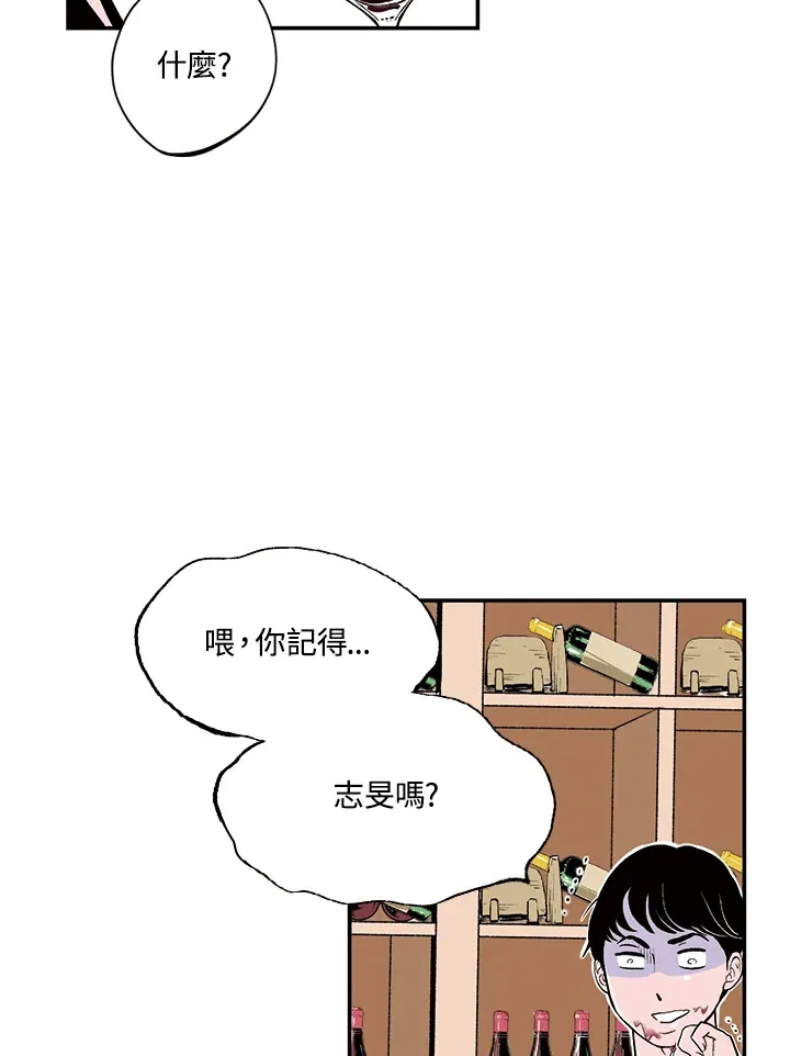 第22话 第16页