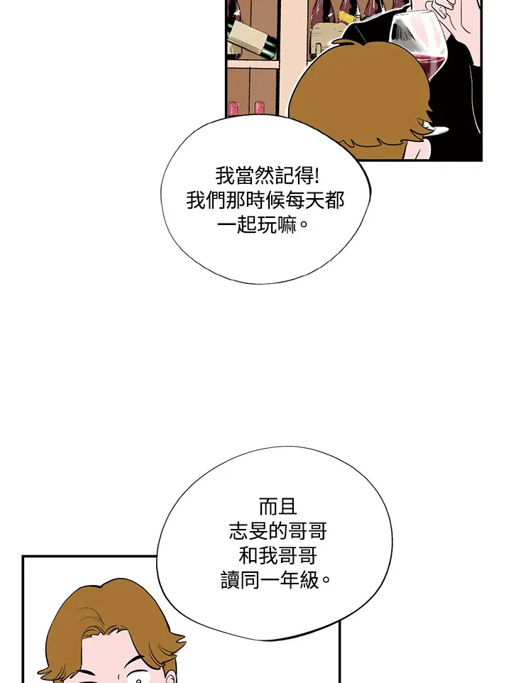 第22话 第17页
